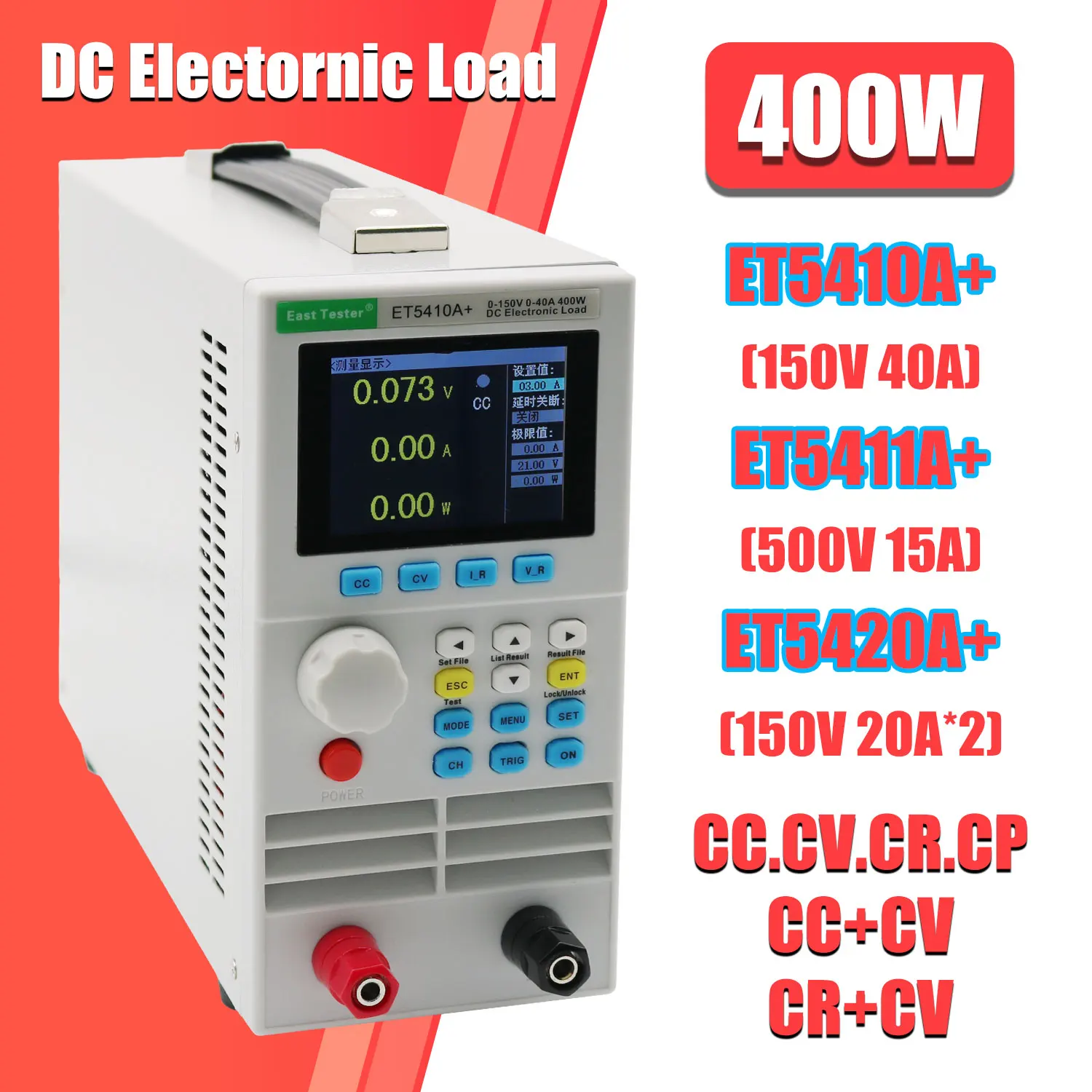 Battery Load Tester - Charge électronique DC Programmable ET5408A +