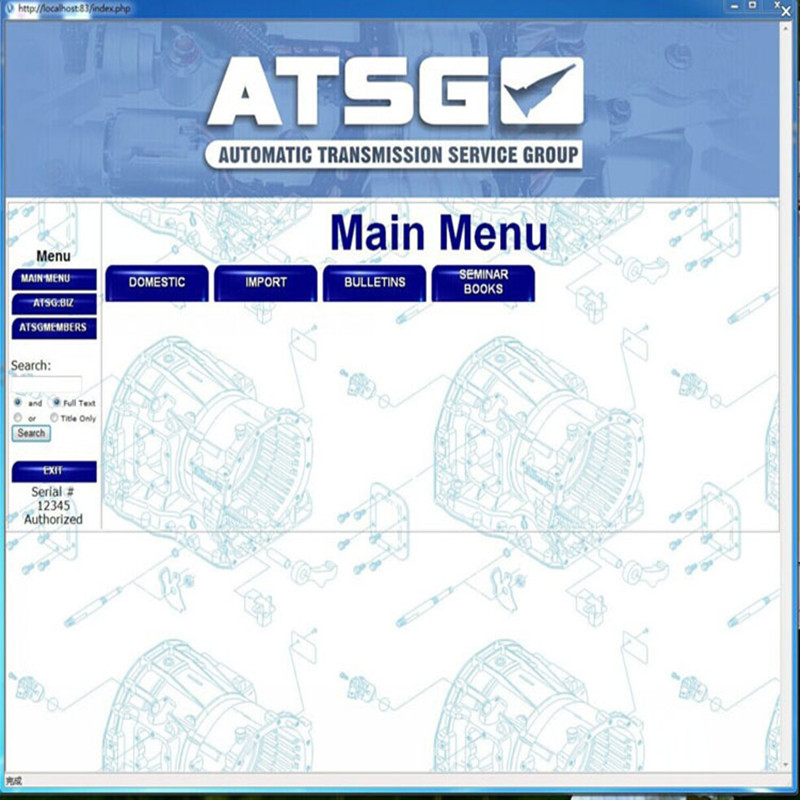 Logiciel de réparation automat - Auto Repair Shop For Transmissions avis et prix