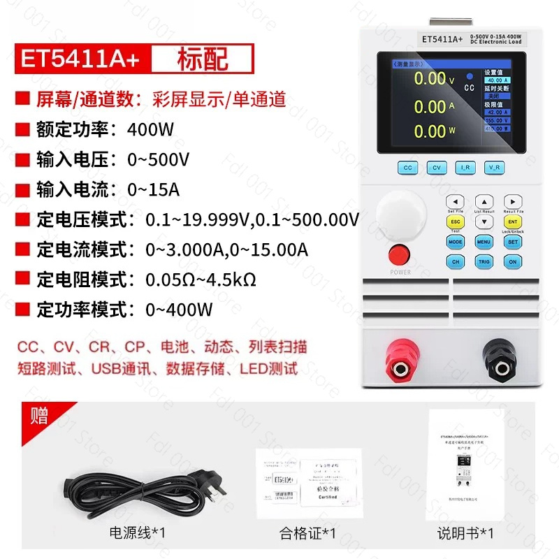 Testeur de charge électronique - Battery Load Tester avis et prix