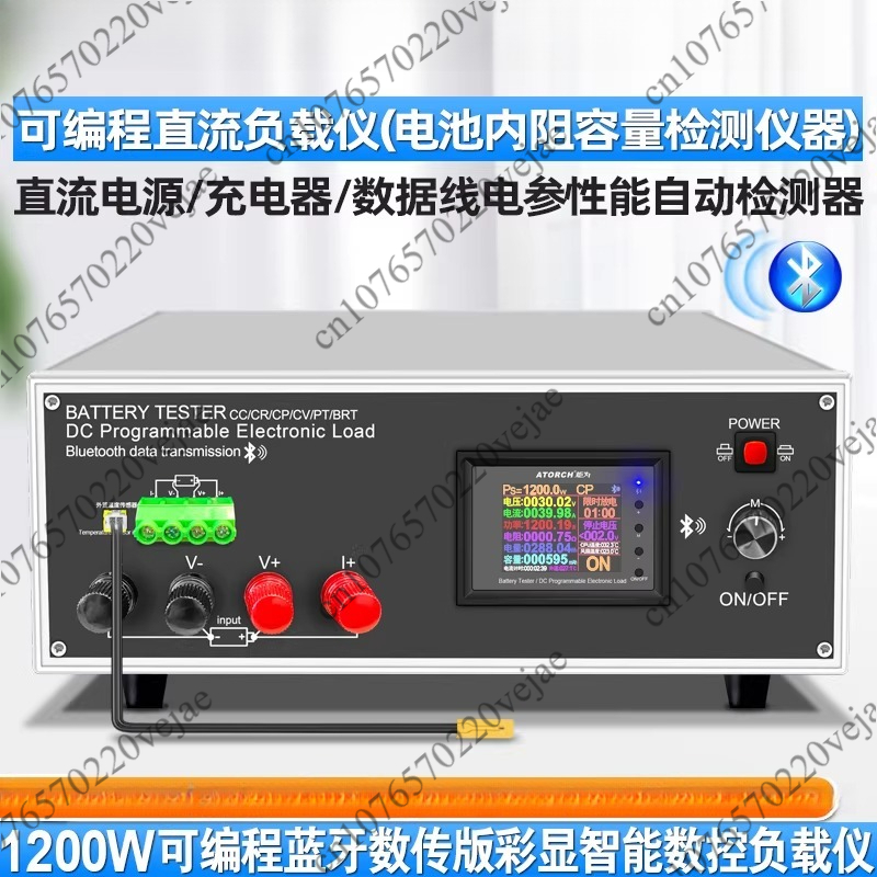 Testeur de charge électronique - Battery Load Tester avis et prix