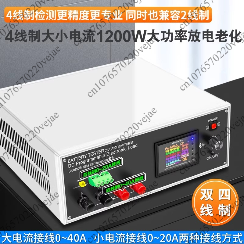 Testeur de charge électronique - Battery Load Tester avis et prix